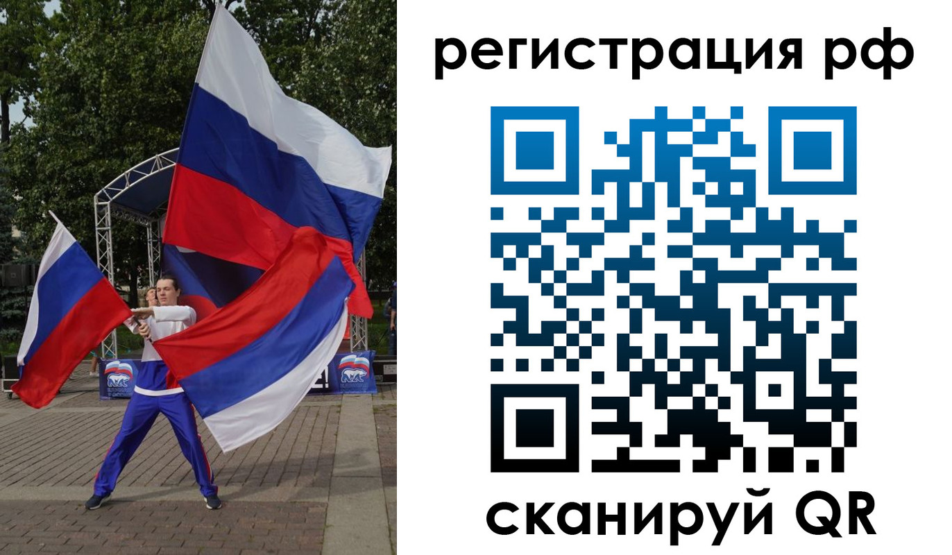 прописка для кредита в Холмске