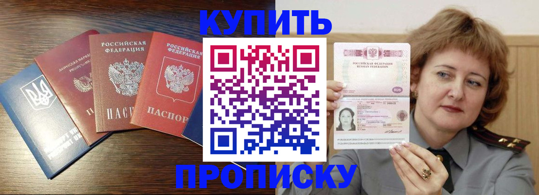 временная регистрация госуслуги в Холмске