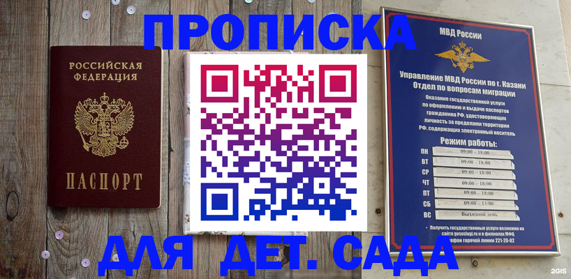форма 3 в Холмске