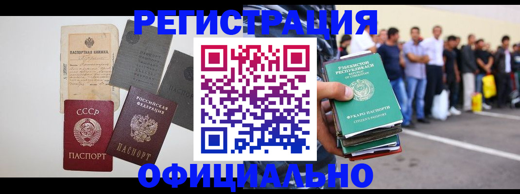 временная регистрация госуслуги в Холмске